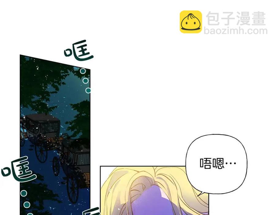 第9话 万众瞩目的咸鱼124
