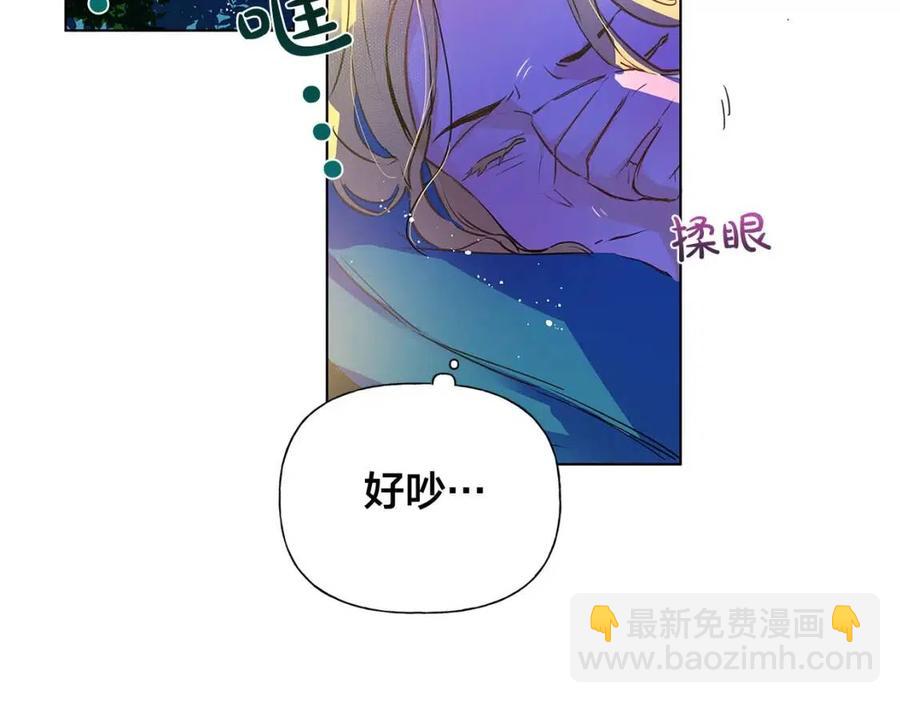 第9话 万众瞩目的咸鱼125