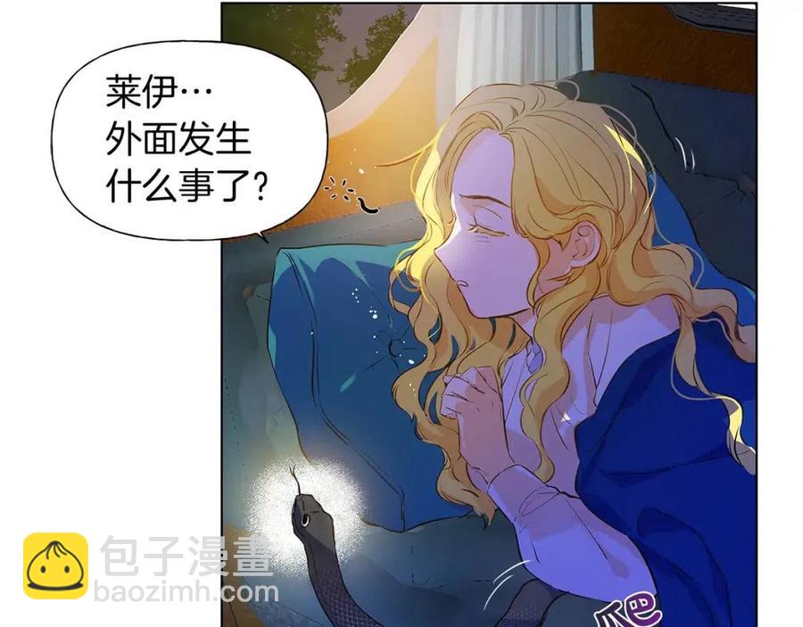 第9话 万众瞩目的咸鱼126