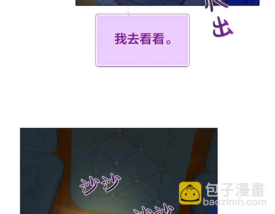第9话 万众瞩目的咸鱼127