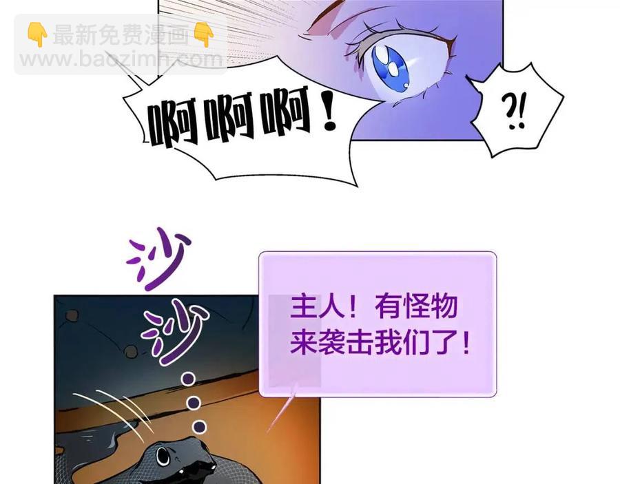 第9话 万众瞩目的咸鱼130