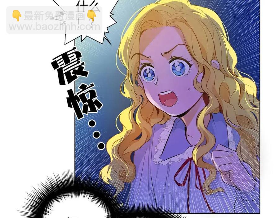 第9话 万众瞩目的咸鱼132
