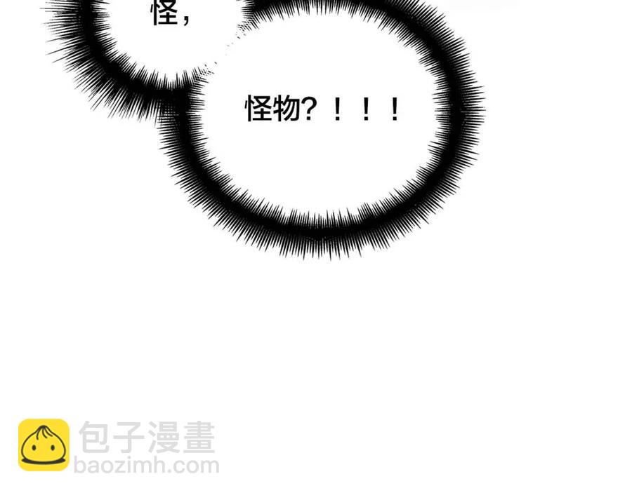 第9话 万众瞩目的咸鱼133
