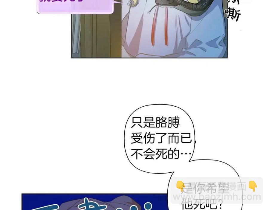 第9话 万众瞩目的咸鱼138