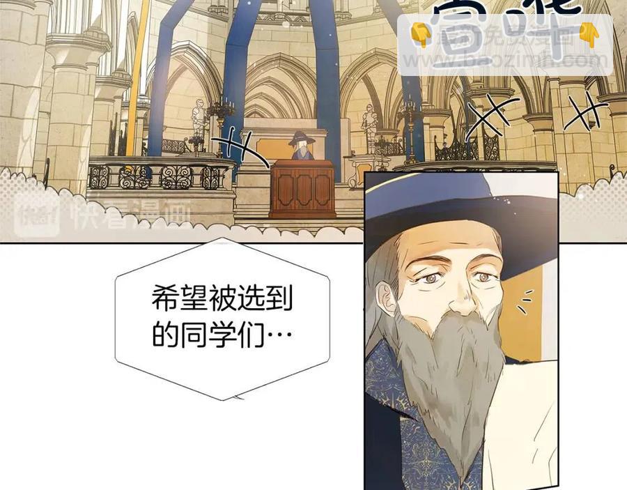 第9话 万众瞩目的咸鱼14