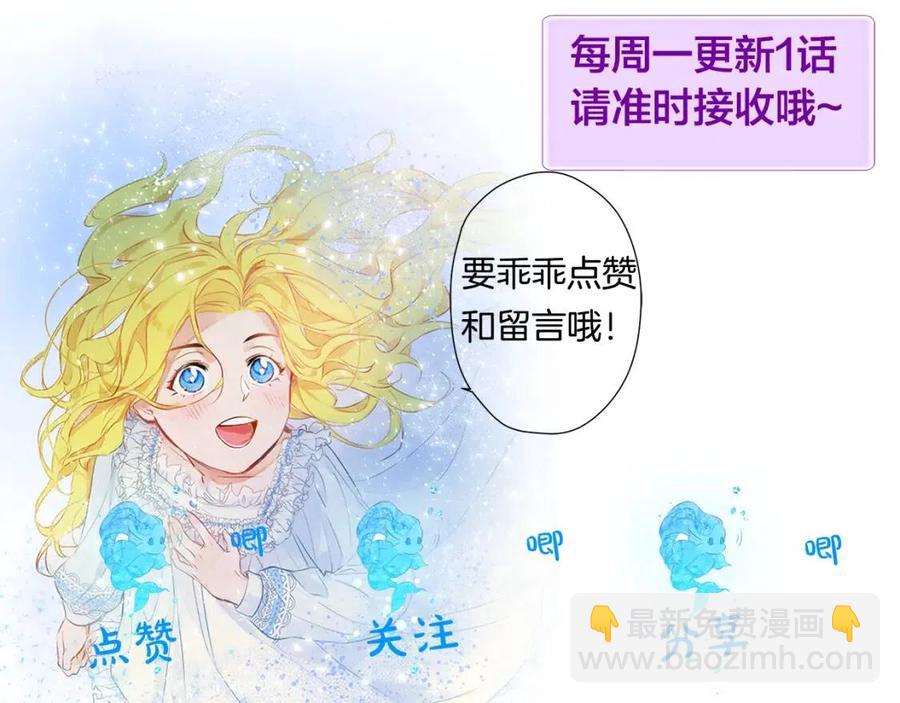 第9话 万众瞩目的咸鱼141