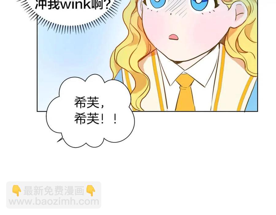 第9话 万众瞩目的咸鱼17