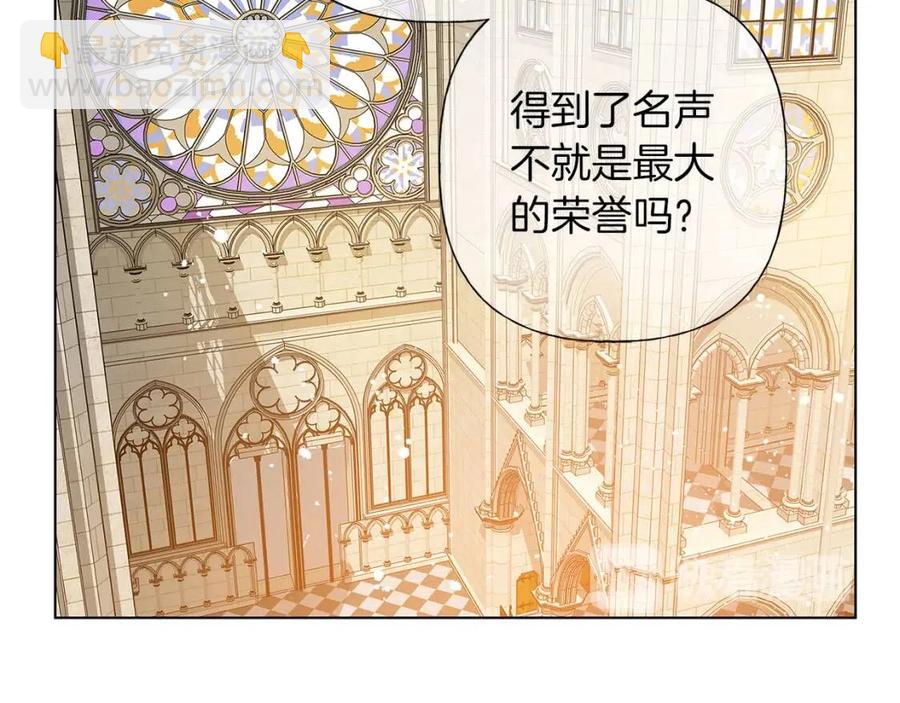 第9话 万众瞩目的咸鱼23