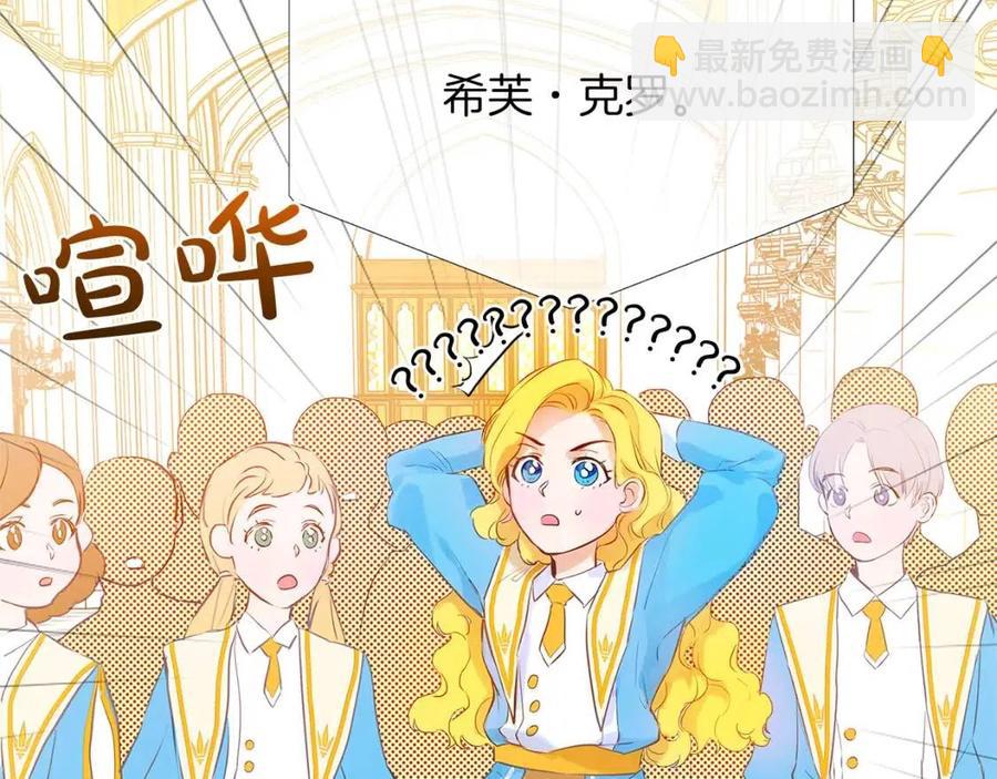 第9话 万众瞩目的咸鱼39