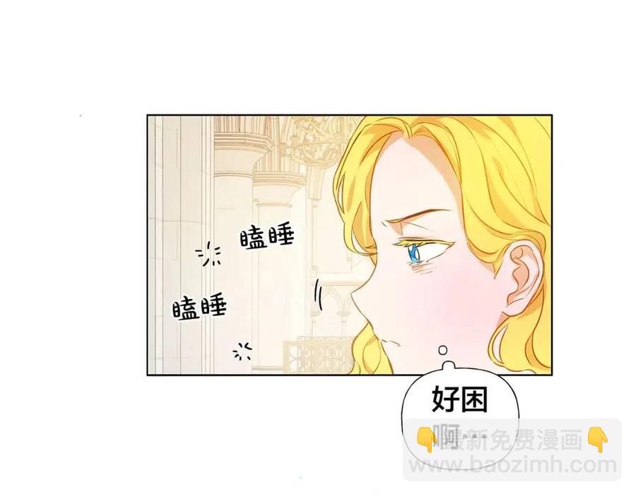 第9话 万众瞩目的咸鱼4