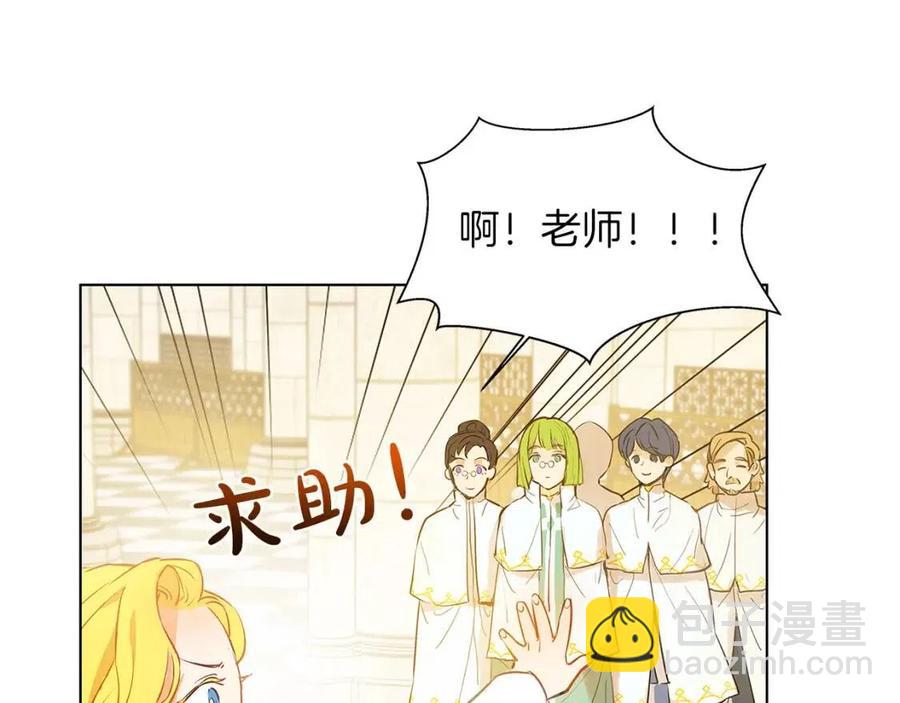 第9话 万众瞩目的咸鱼48