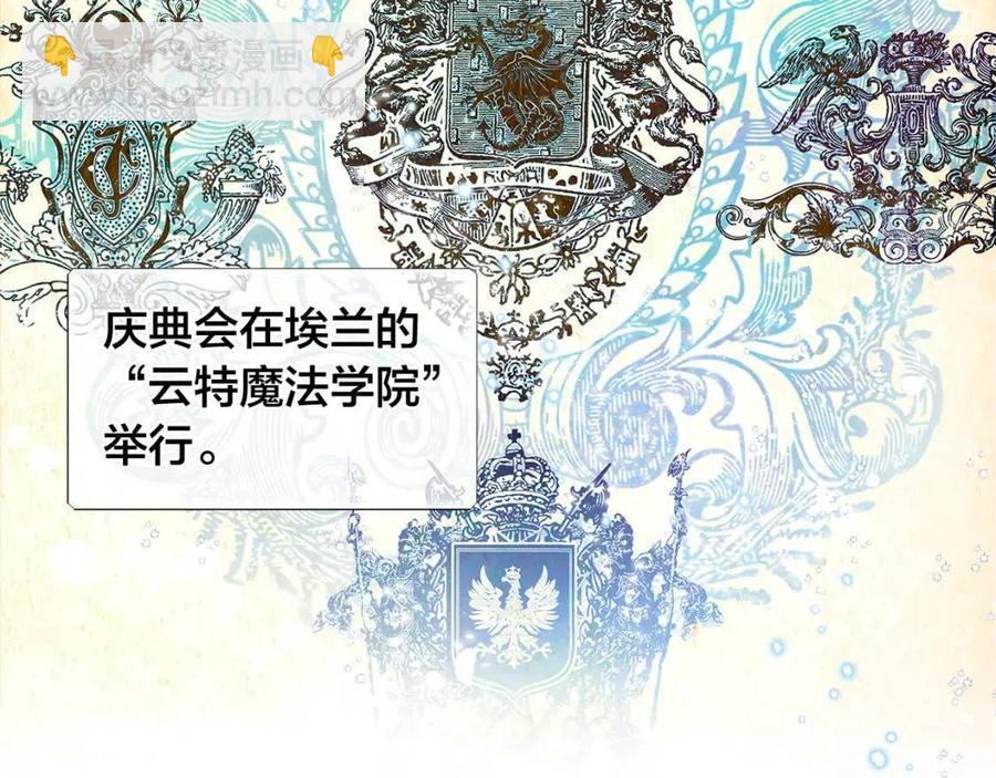 第9话 万众瞩目的咸鱼6