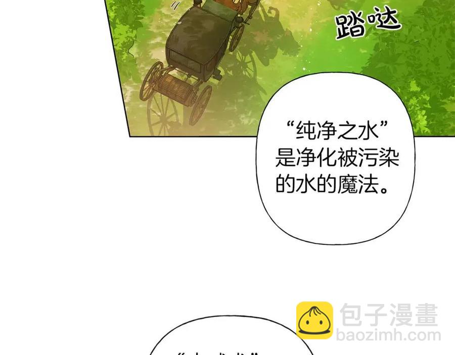 第9话 万众瞩目的咸鱼64