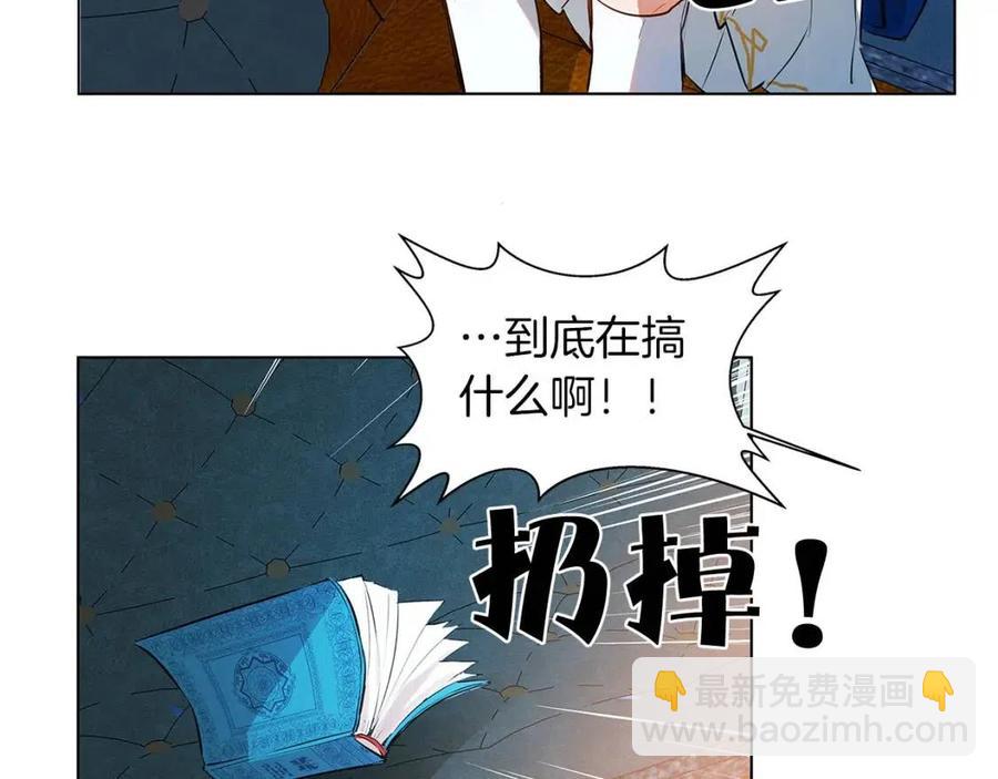 第9话 万众瞩目的咸鱼69