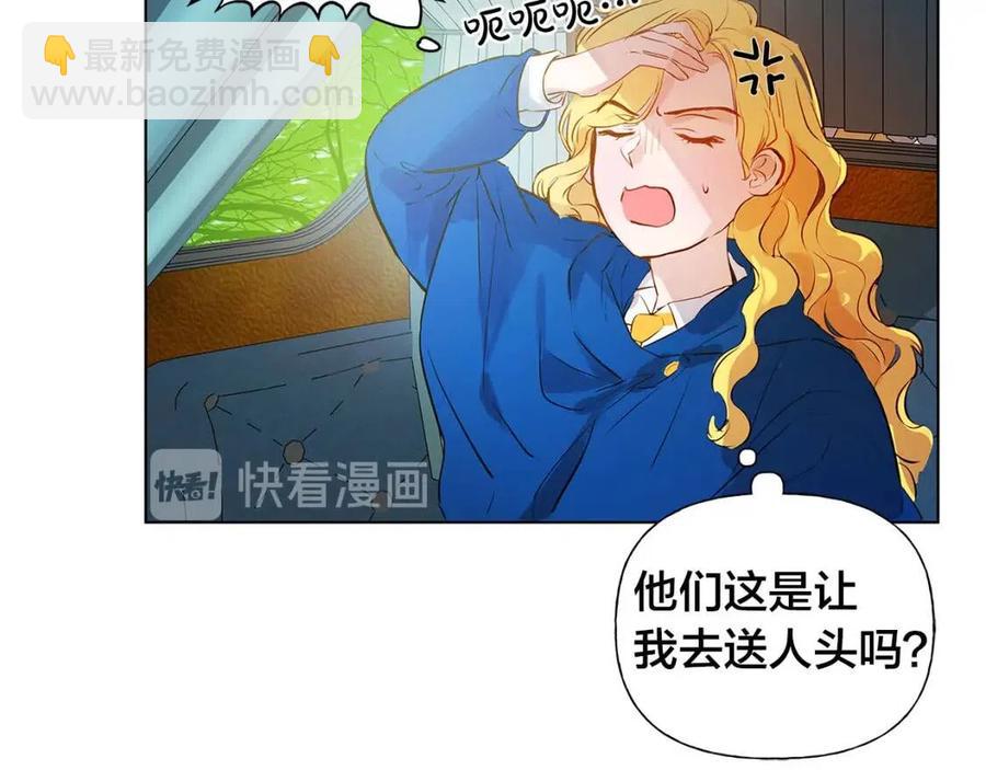 第9话 万众瞩目的咸鱼71