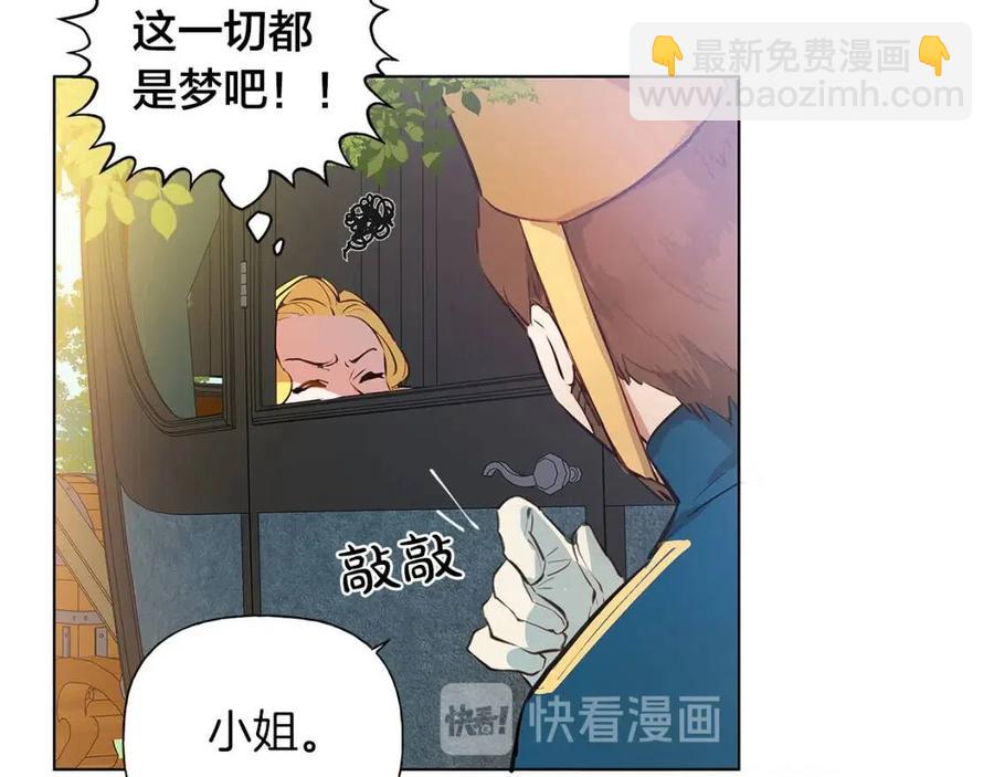 第9话 万众瞩目的咸鱼76