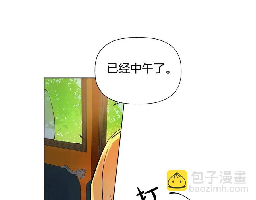第9话 万众瞩目的咸鱼78