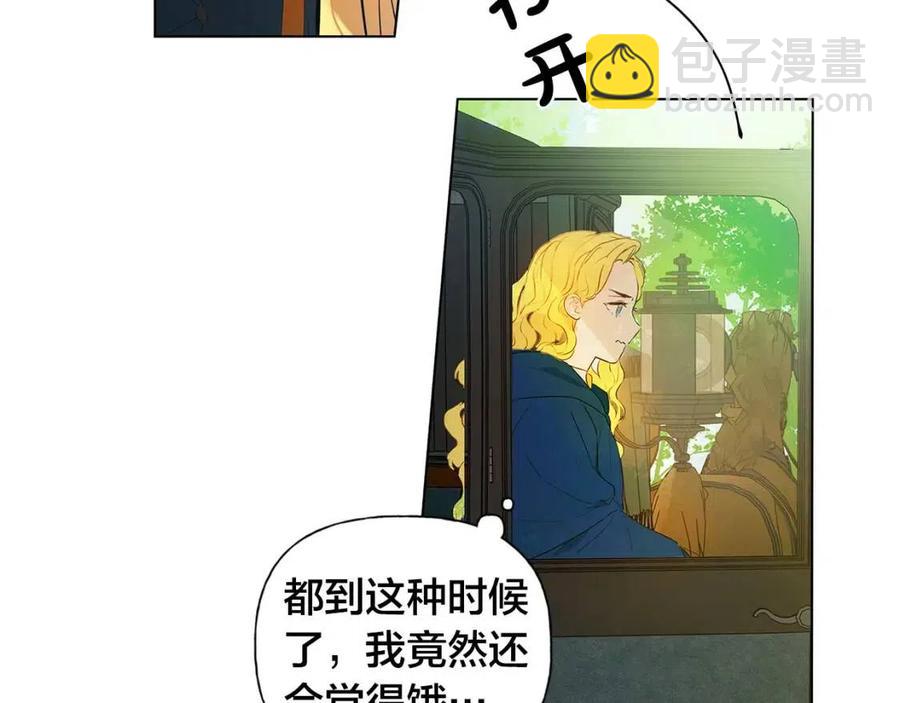 第9话 万众瞩目的咸鱼79