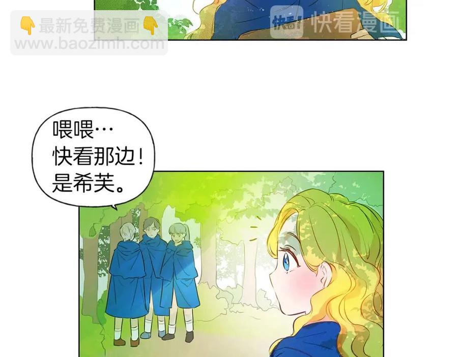 第9话 万众瞩目的咸鱼85