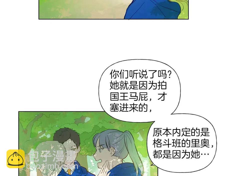 第9话 万众瞩目的咸鱼86