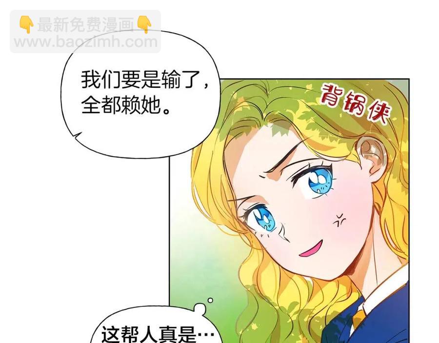 第9话 万众瞩目的咸鱼88