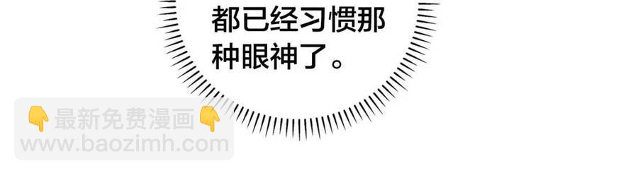 第9话 万众瞩目的咸鱼92