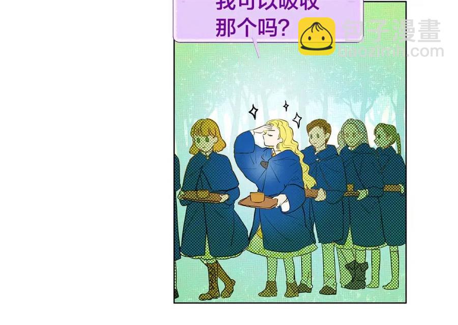 第9话 万众瞩目的咸鱼96