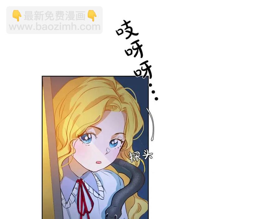 第10话 去吧！水精灵！10