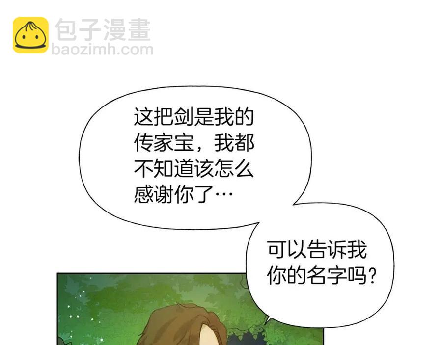 第10话 去吧！水精灵！104