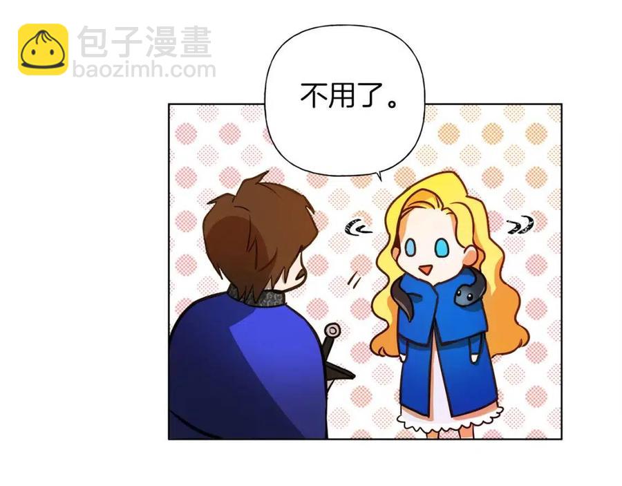 第10话 去吧！水精灵！106