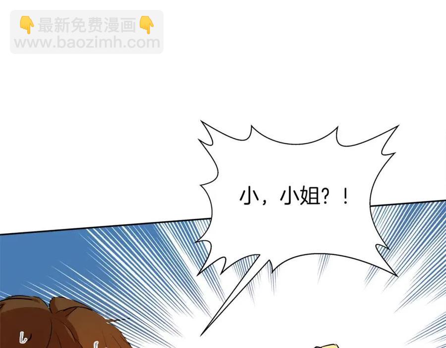 第10话 去吧！水精灵！107