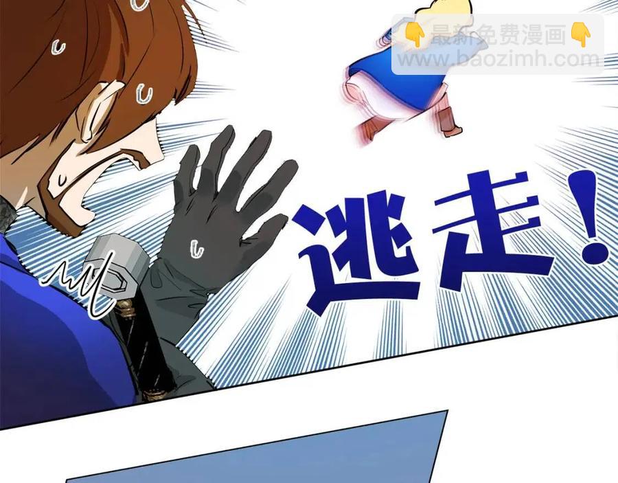 第10话 去吧！水精灵！108