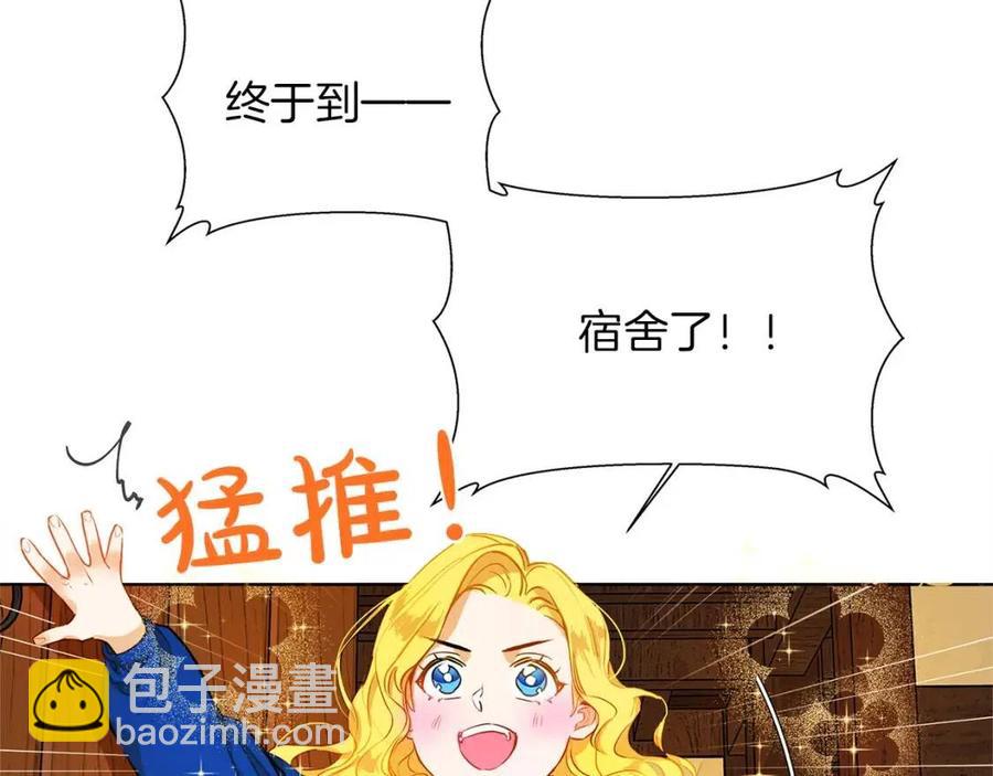 第10话 去吧！水精灵！112