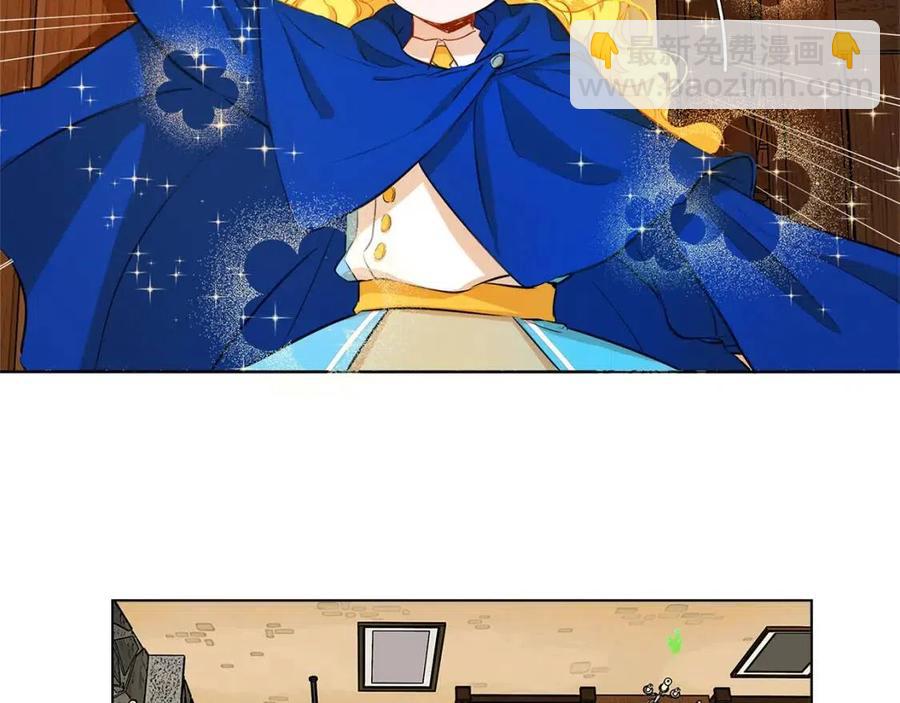 第10话 去吧！水精灵！113