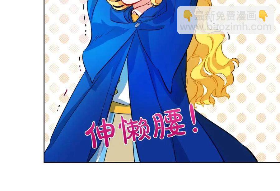第10话 去吧！水精灵！118