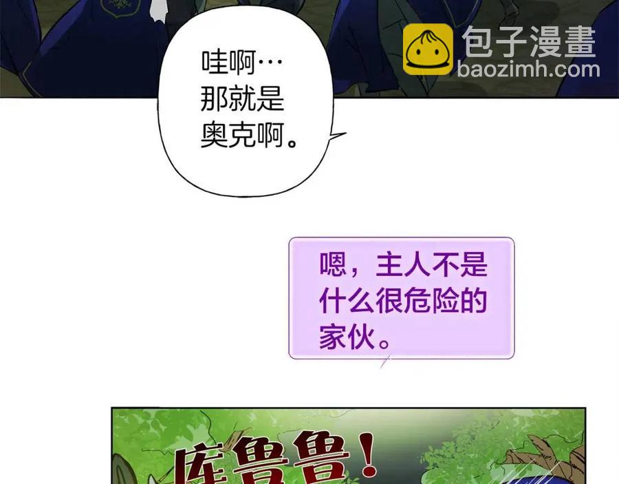 第10话 去吧！水精灵！12