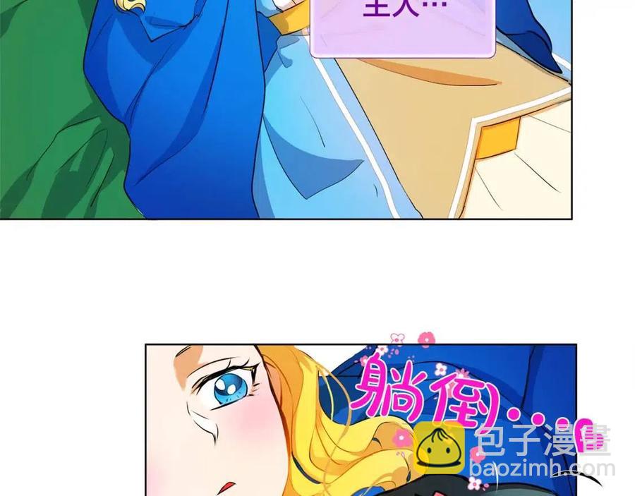 第10话 去吧！水精灵！120