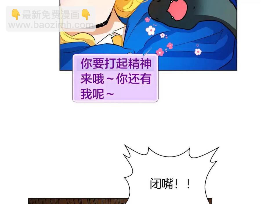 第10话 去吧！水精灵！121
