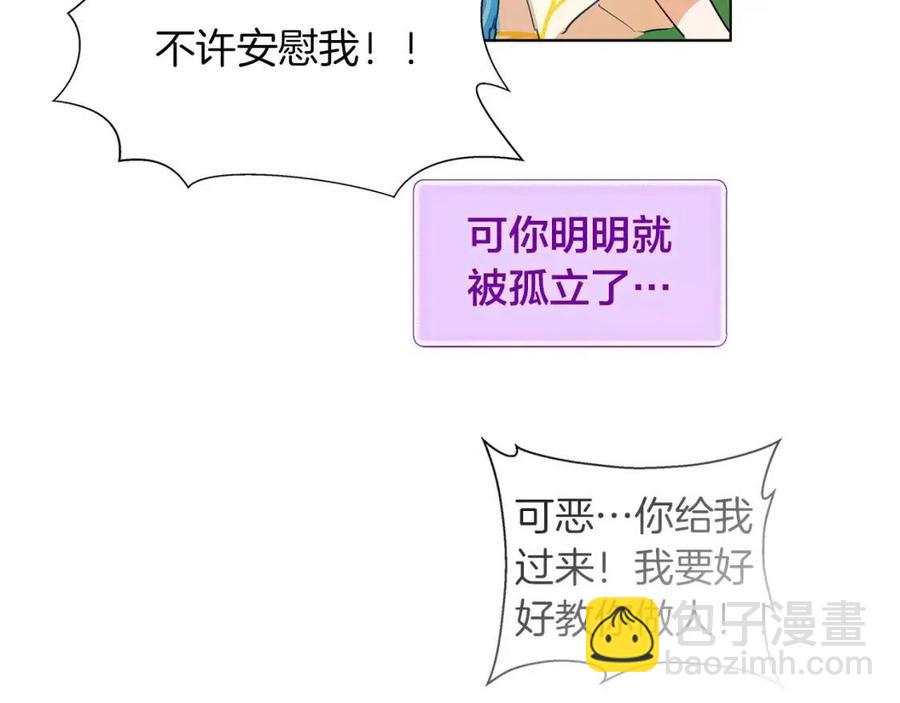 第10话 去吧！水精灵！123