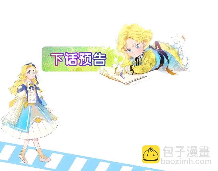 第10话 去吧！水精灵！126