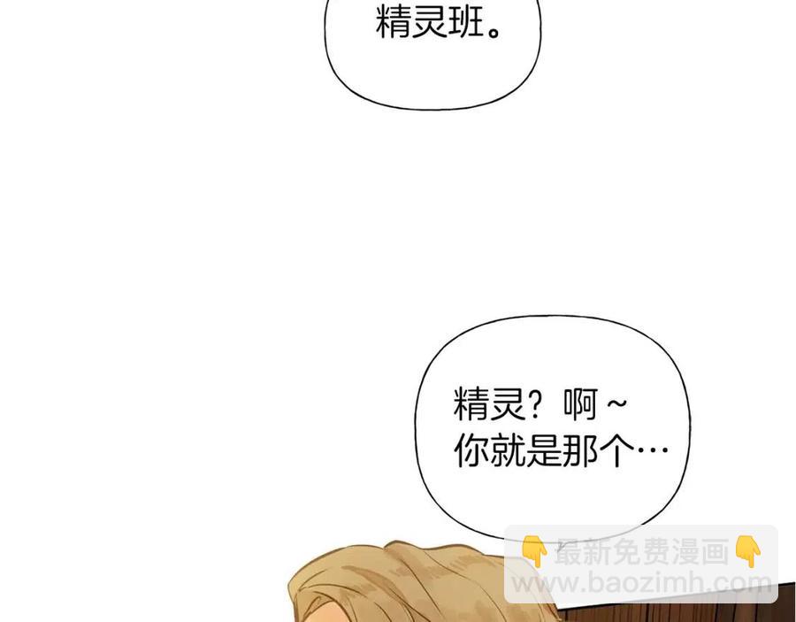 第10话 去吧！水精灵！128