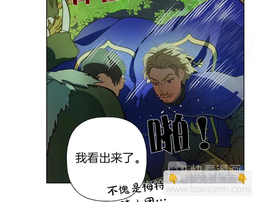 第10话 去吧！水精灵！13