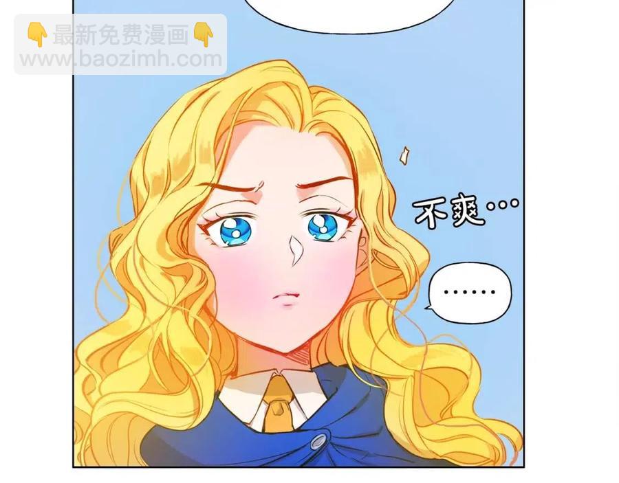 第10话 去吧！水精灵！131