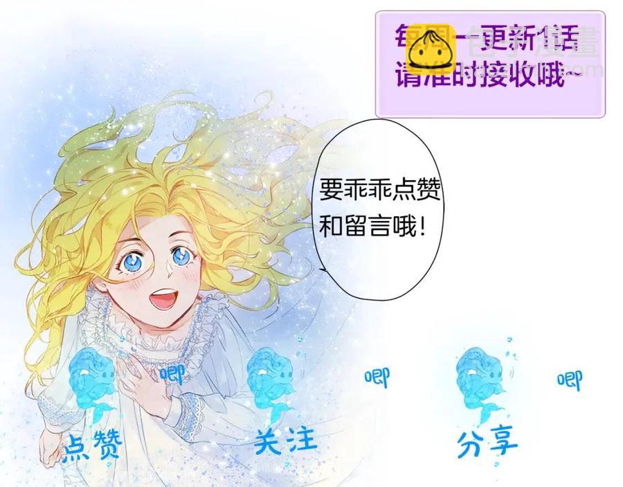 第10话 去吧！水精灵！133