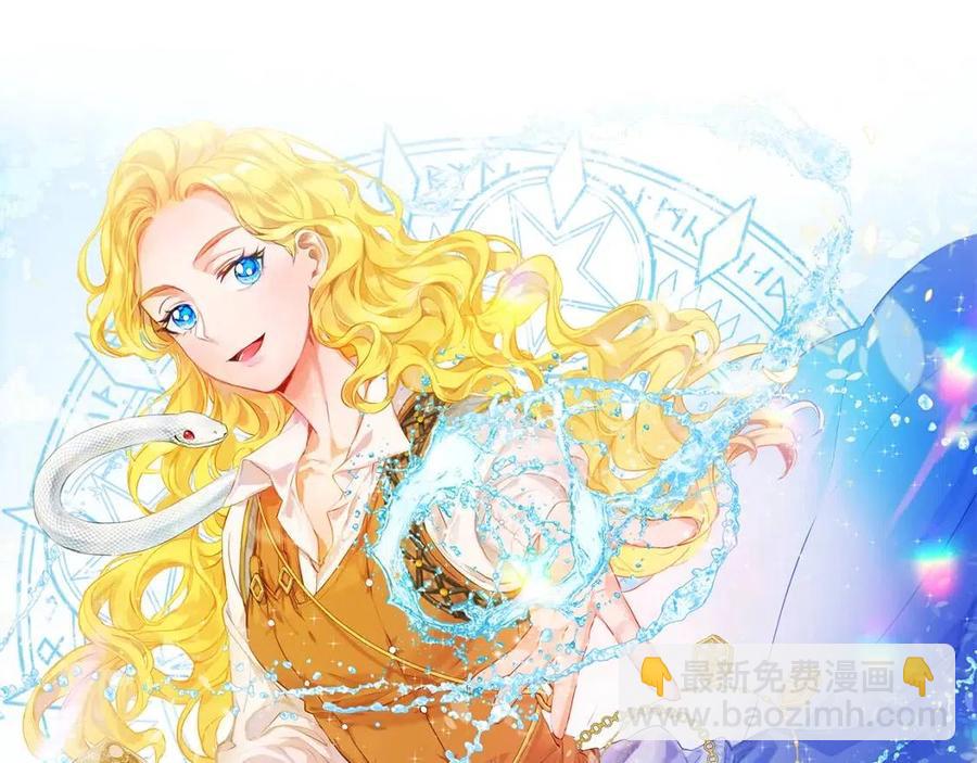 第10话 去吧！水精灵！134