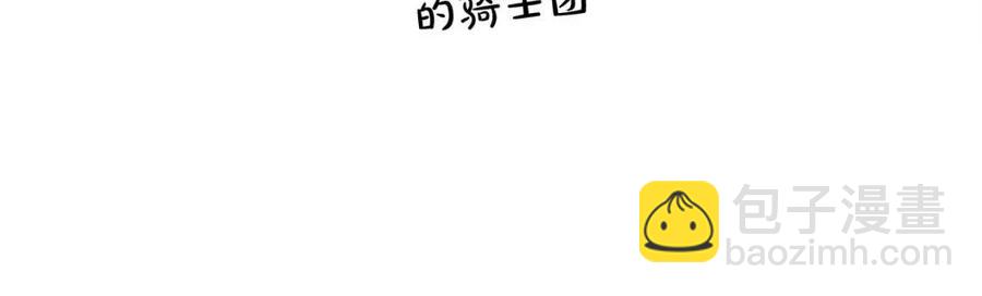 第10话 去吧！水精灵！14