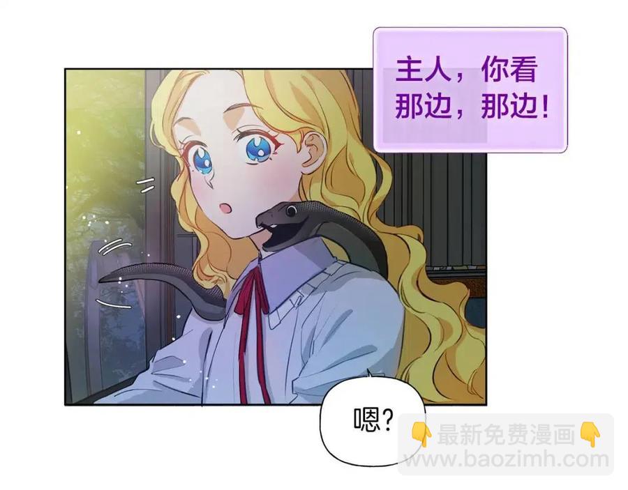 第10话 去吧！水精灵！15