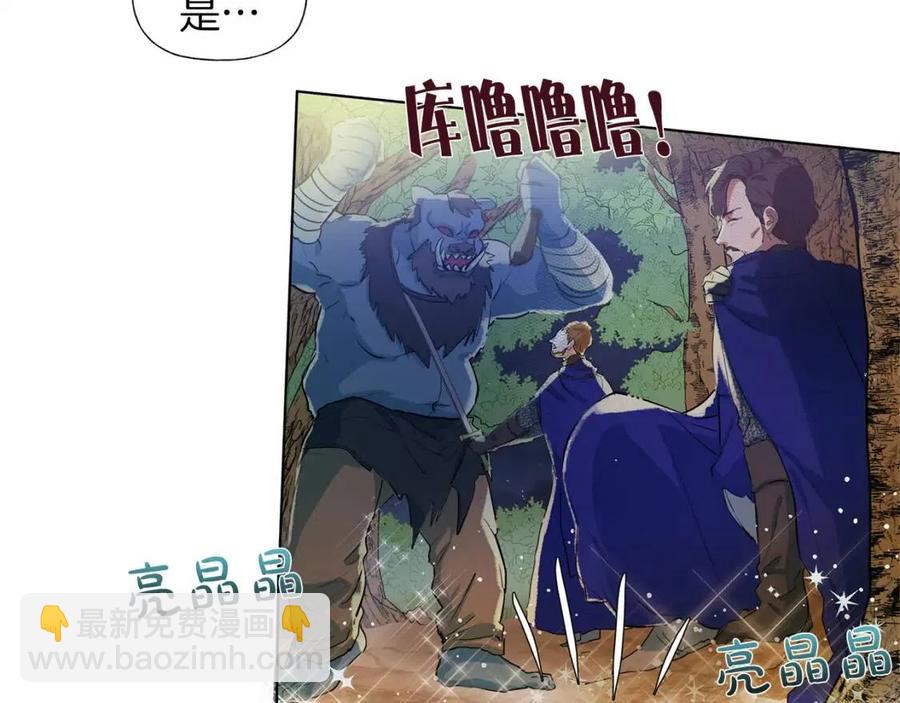 第10话 去吧！水精灵！17