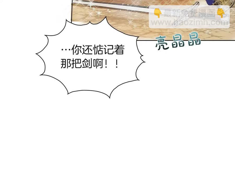 第10话 去吧！水精灵！18