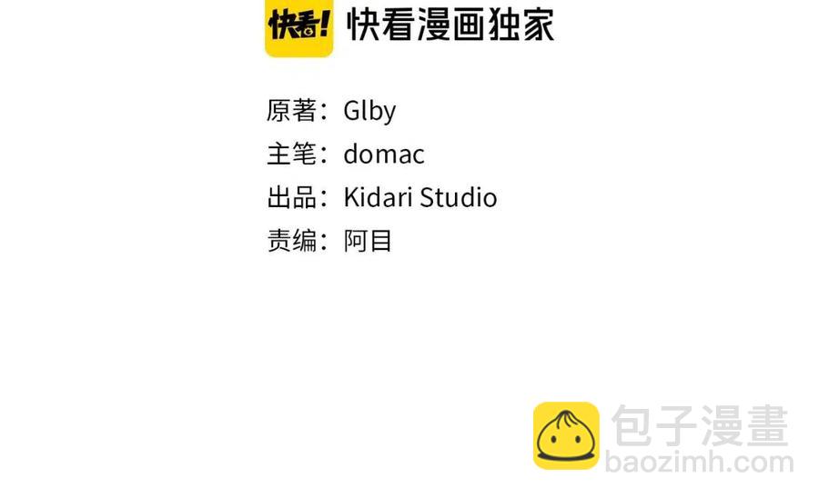 第10话 去吧！水精灵！2